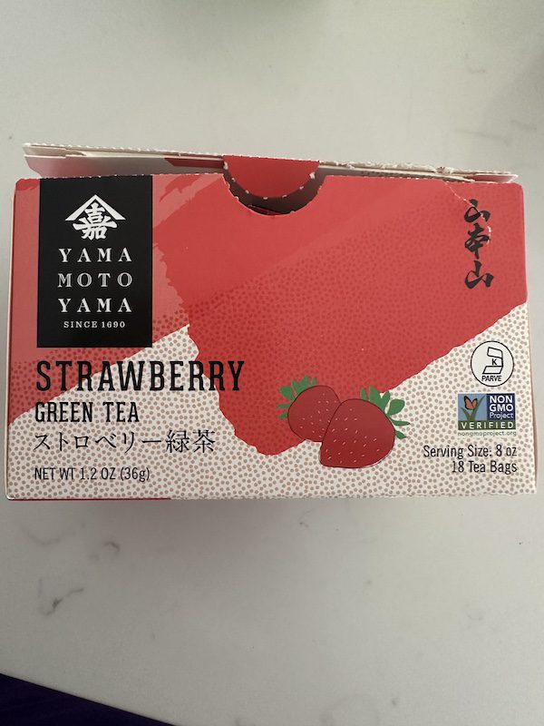 Strawberry Fields Forever.